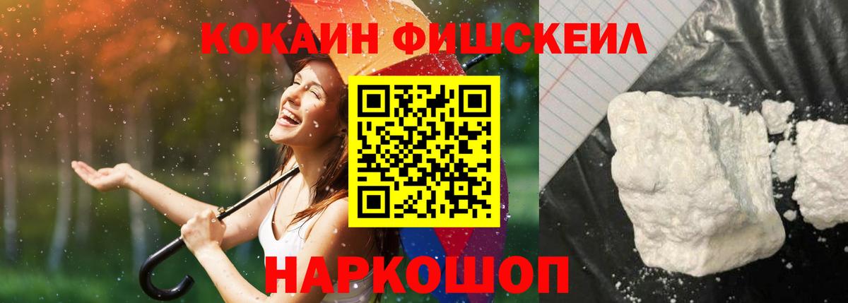КОКАИН VHQ  КОКАИН 99%  Кстово  Вход с VPN 
