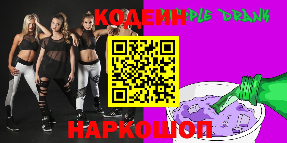 Мефедрон   COCAIN  Кстово  МАРИХУАНА  Вход с VPN  МЕТ 