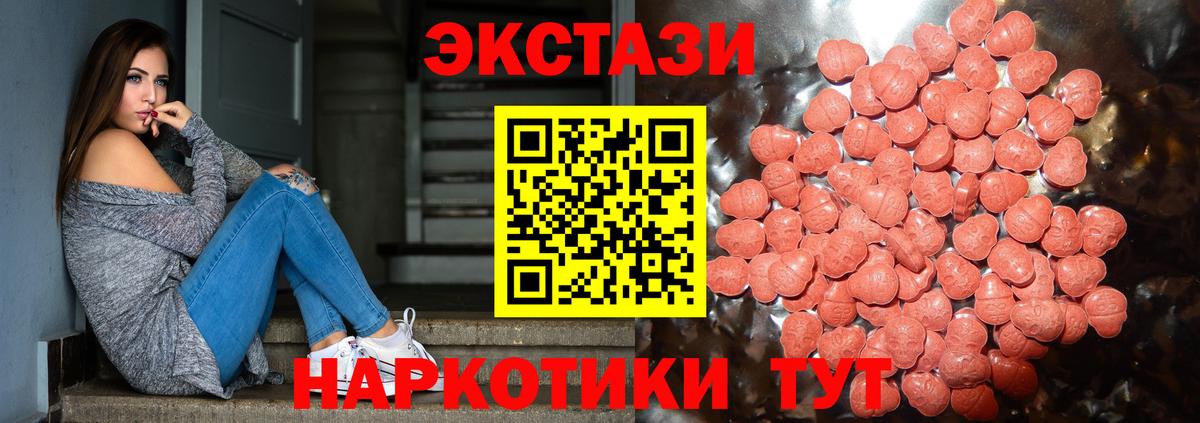 ЭКСТАЗИ mix Кстово