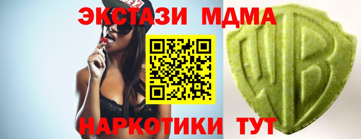 Ecstasy 300 mg  Экстази  Ecstasy ешки  Кстово  Вход с VPN 