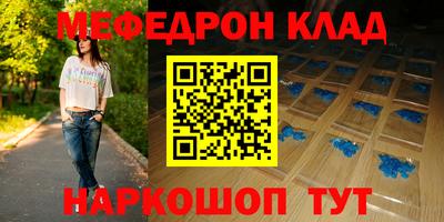 каннабис Нальчик