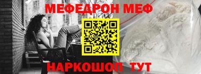 экстази Наро-Фоминск