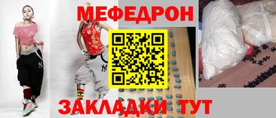 экстази Наро-Фоминск