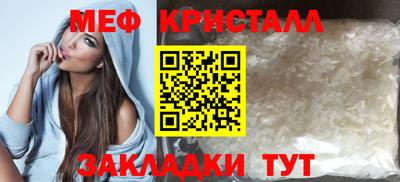 экстази Наро-Фоминск