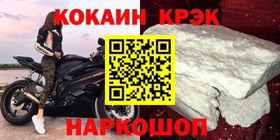 jwh Нарткала