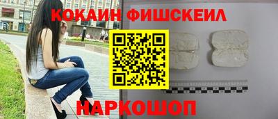 экстази Наро-Фоминск