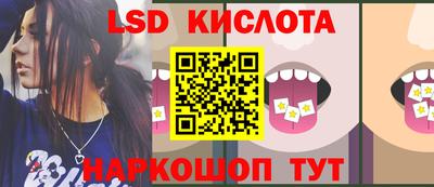 экстази Наро-Фоминск