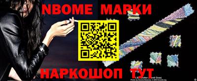 экстази Наро-Фоминск