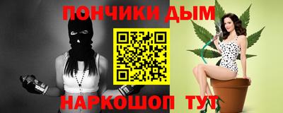 экстази Наро-Фоминск