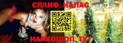 каннабис Нальчик
