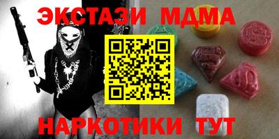 экстази Наро-Фоминск