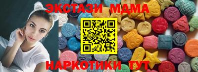 экстази Наро-Фоминск