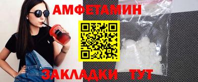 экстази Наро-Фоминск
