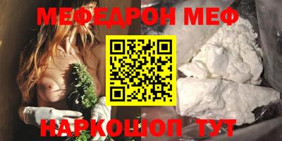 каннабис Нальчик
