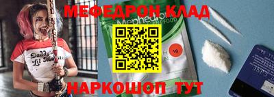 каннабис Нальчик