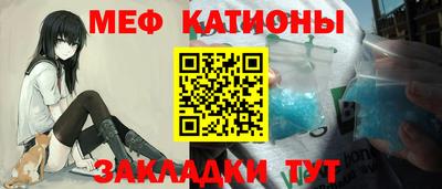 экстази Наро-Фоминск