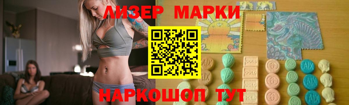 Кстово  LSD-25 экстази ecstasy  Вход с VPN 
