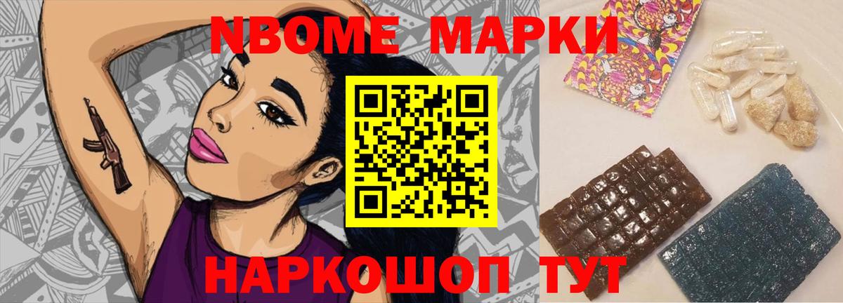 ЛСД экстази ecstasy Кстово
