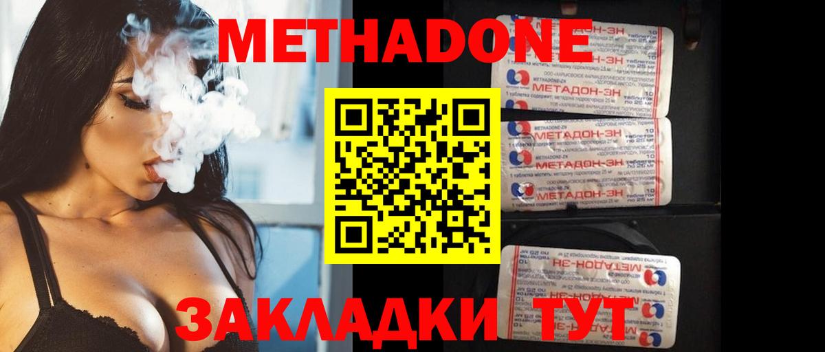 Кетамин Кстово