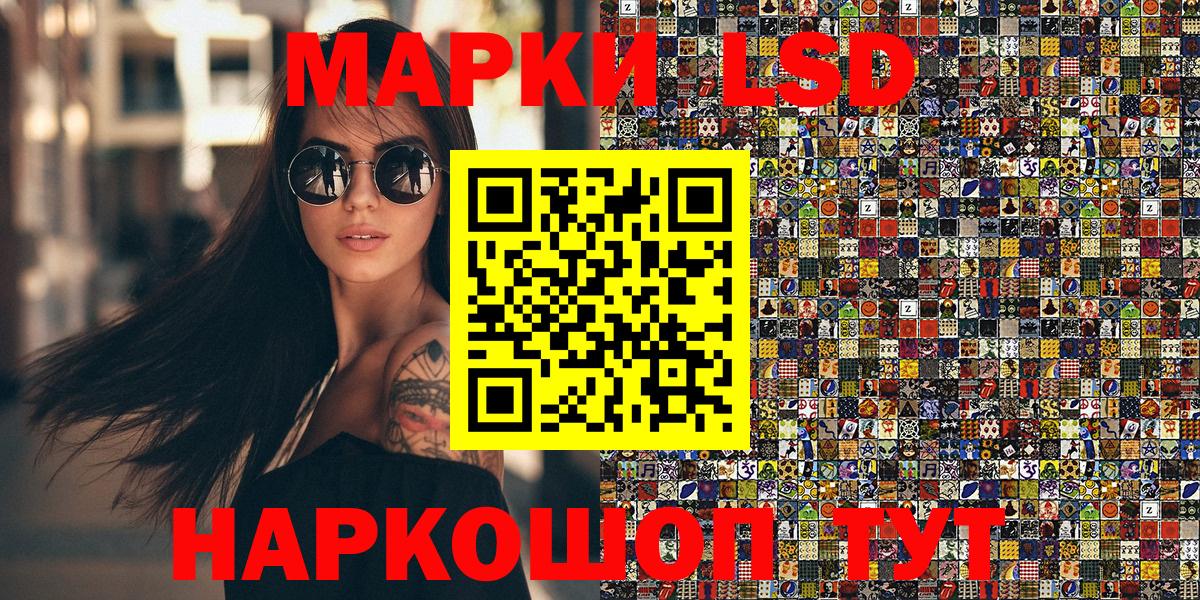 Кстово  Марки 25I-NBOMe 1,5мг  Марки 25I-NBOMe 1,5мг  Вход с VPN 