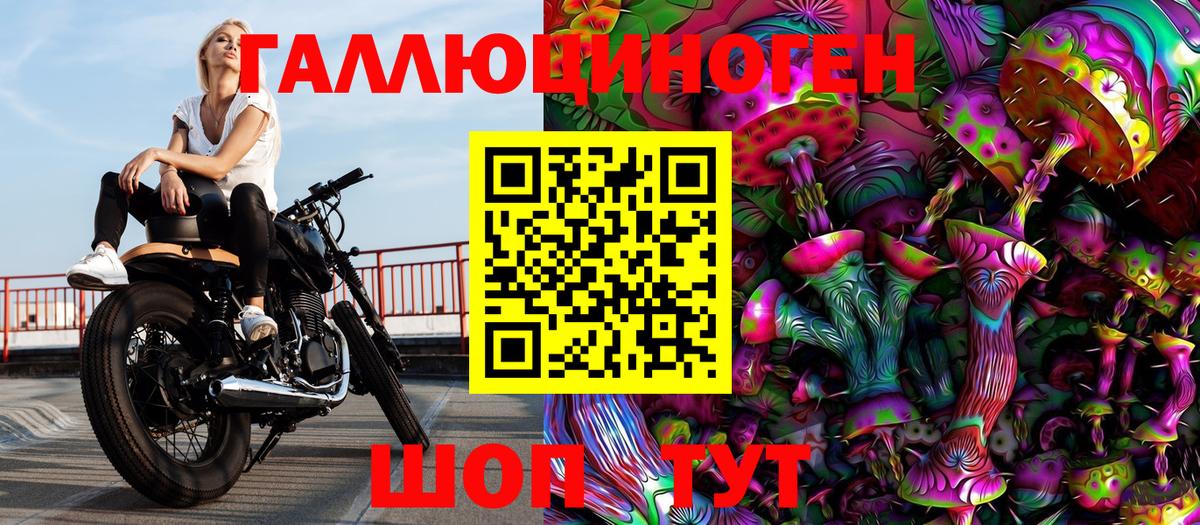 Псилоцибиновые грибы прущие грибы  Вход с VPN  Кстово 